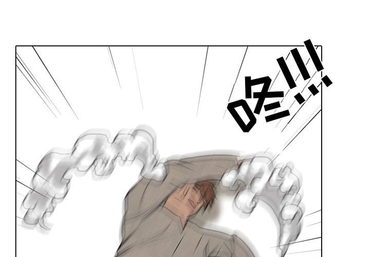 第69話 - 第0张