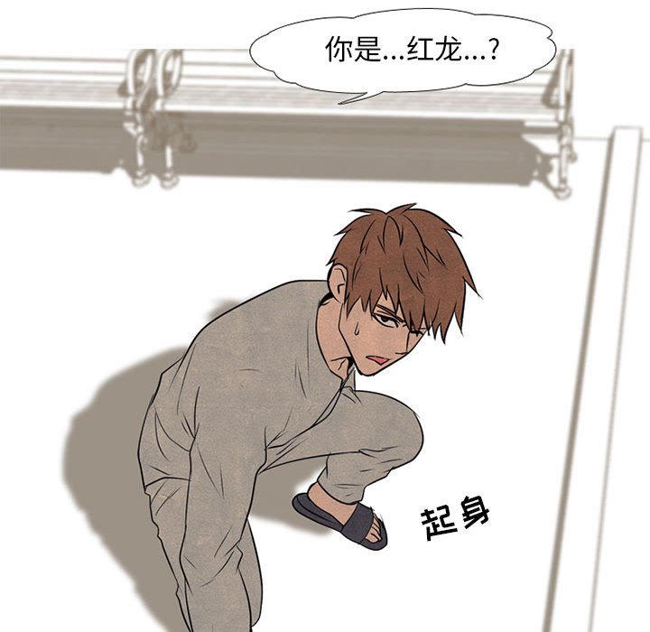 第69話 - 第12张