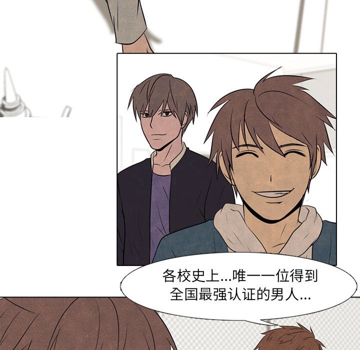 第69話 - 第13张