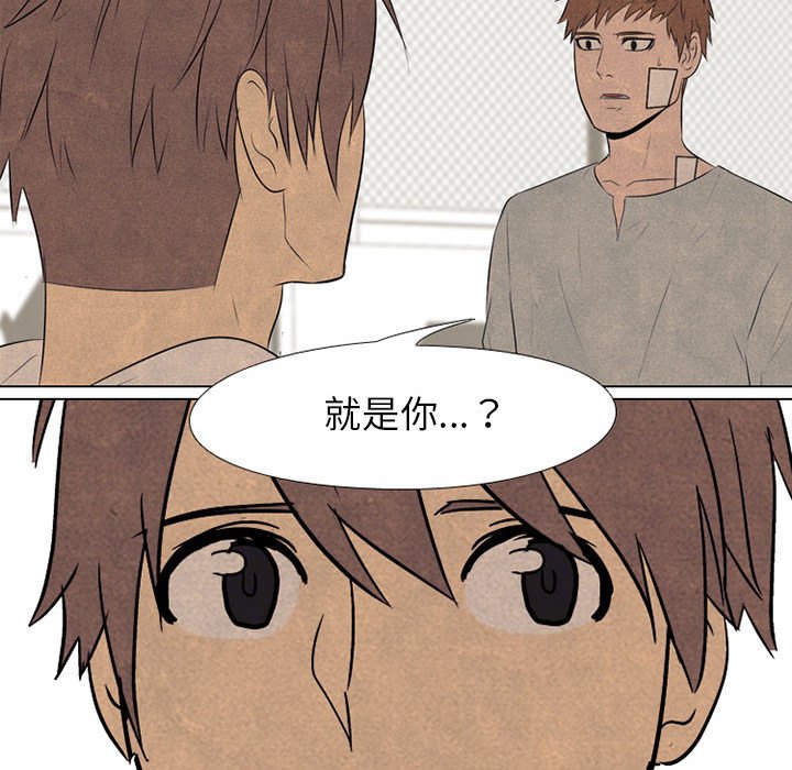 第69話 - 第14张