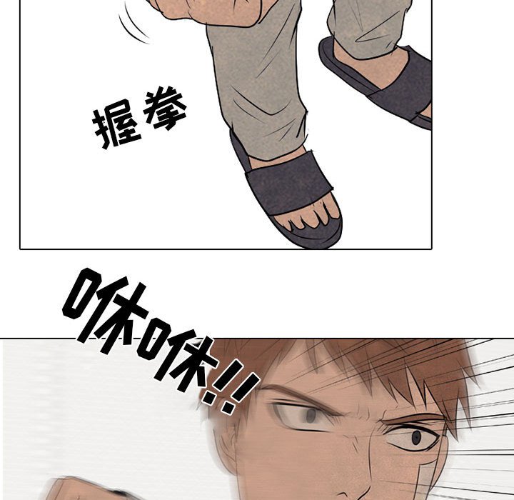第69話 - 第16张