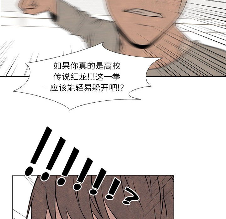 第69話 - 第17张