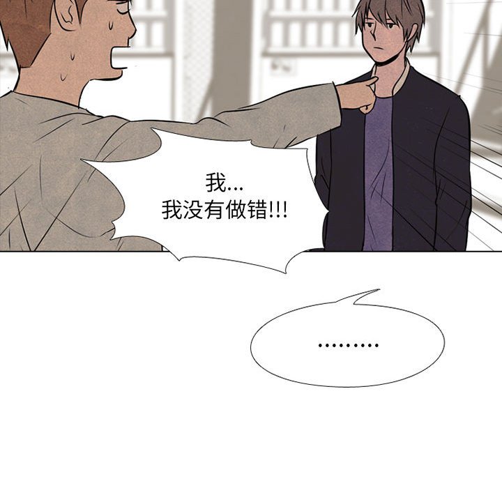 第69話 - 第26张