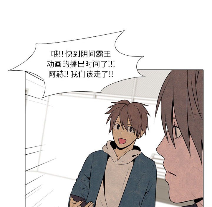 第69話 - 第27张