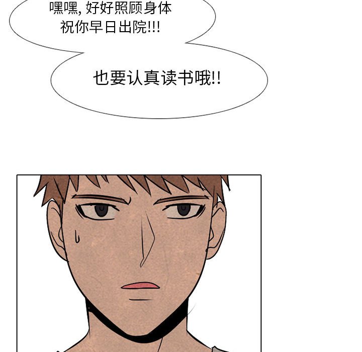 第69話 - 第30张