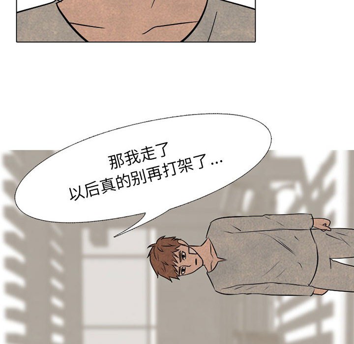 第69話 - 第31张
