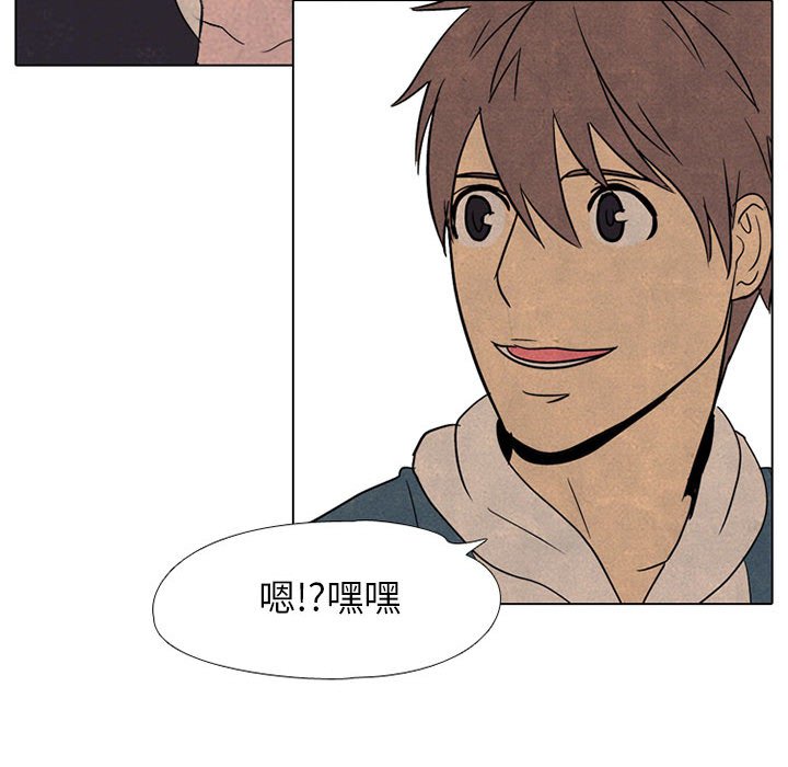 第69話 - 第37张