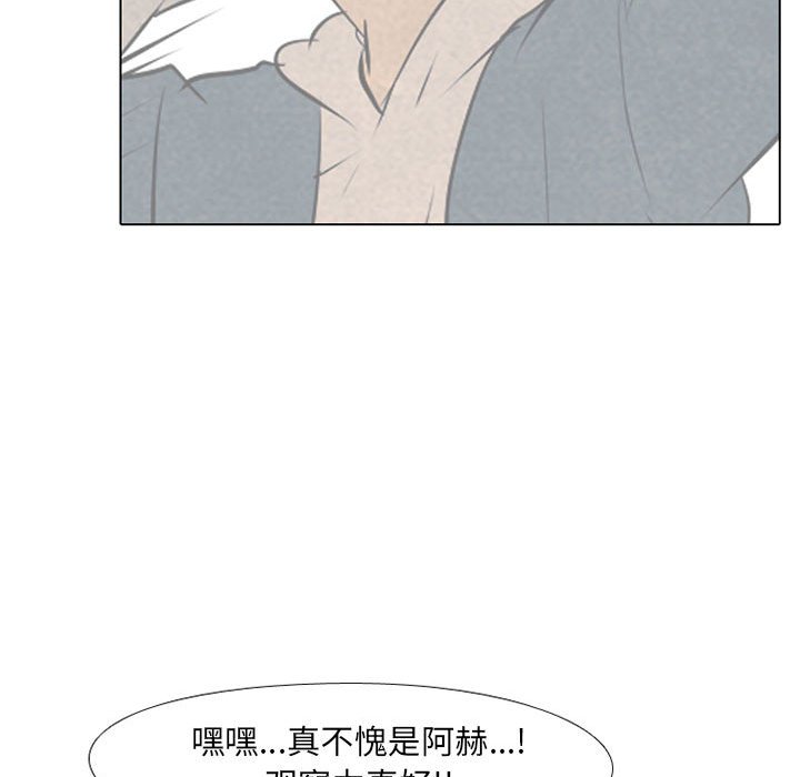 第69話 - 第40张