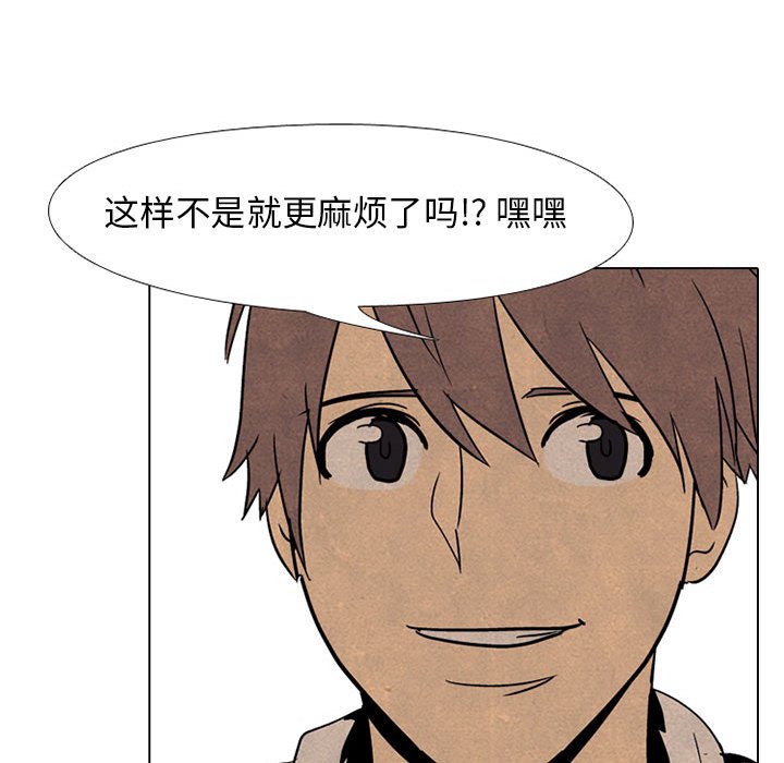 第69話 - 第42张