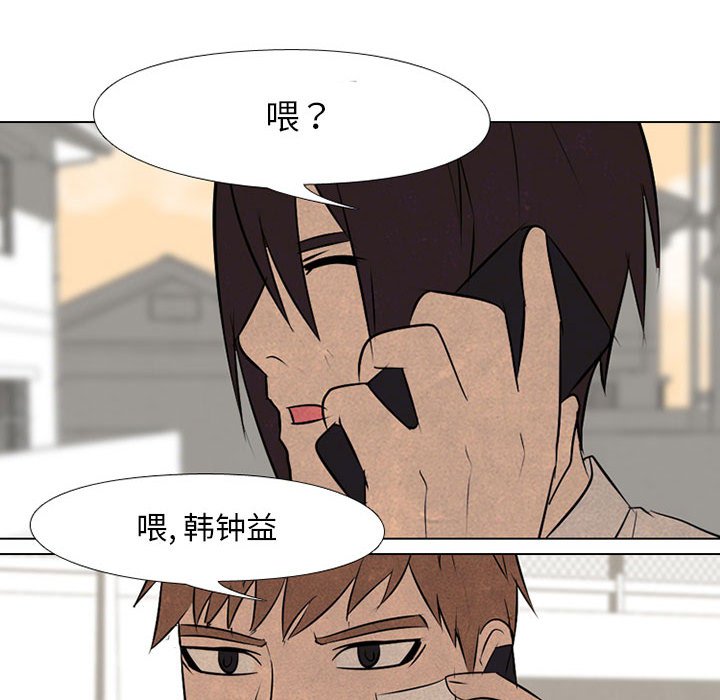 第69話 - 第49张