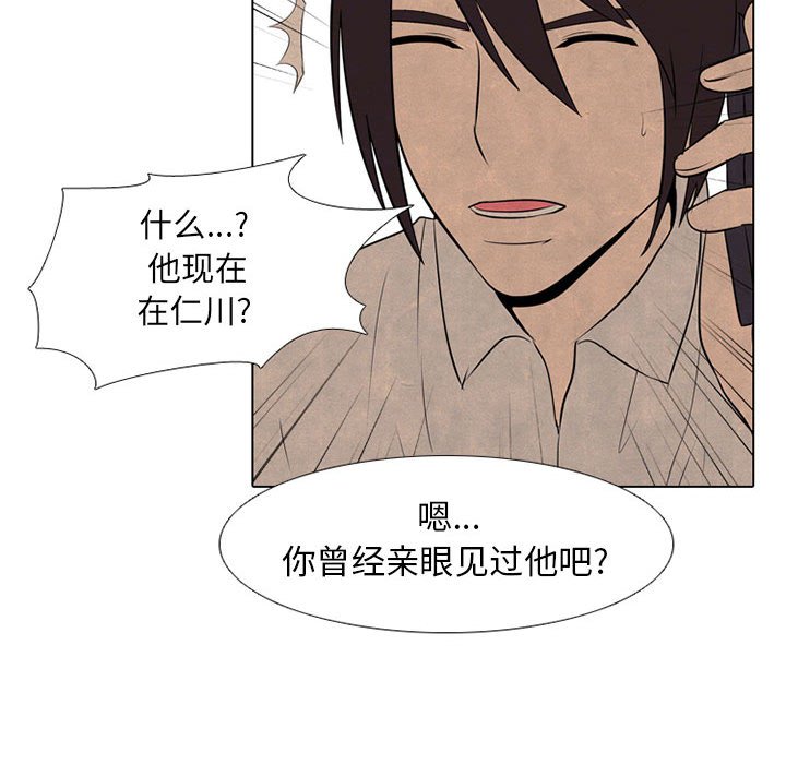 第69話 - 第53张