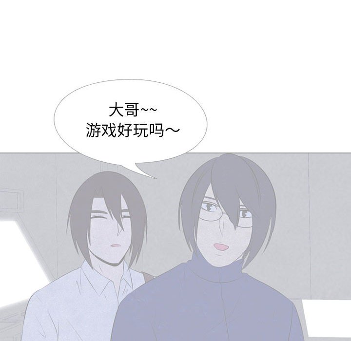 第69話 - 第55张