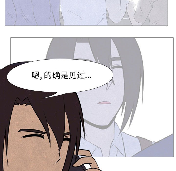 第69話 - 第58张