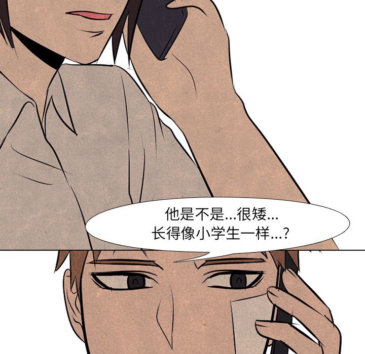 第69話 - 第59张