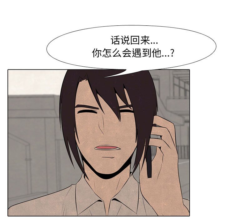 第69話 - 第64张