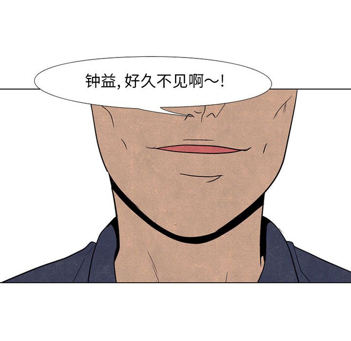第69話 - 第65张