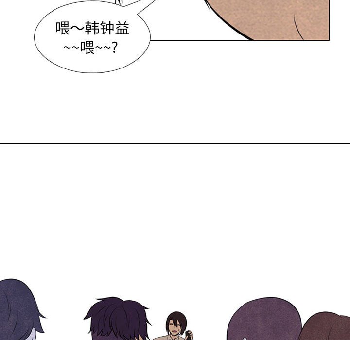 第69話 - 第68张