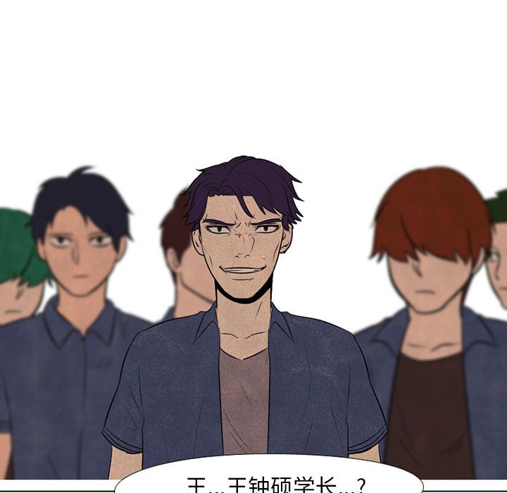 第69話 - 第70张