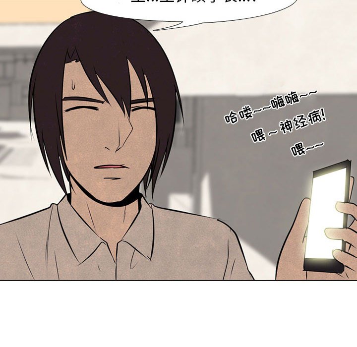 第69話 - 第71张