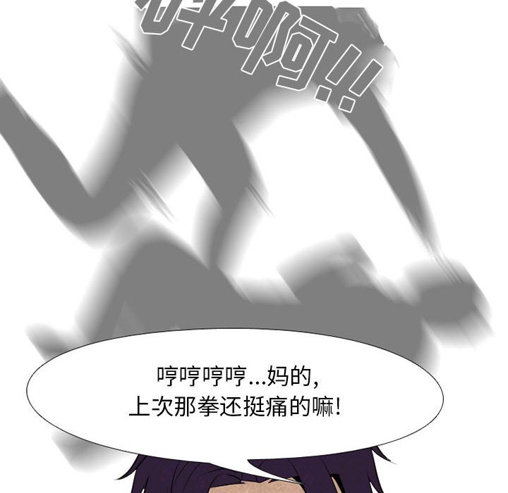 第69話 - 第73张