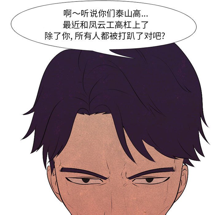 第69話 - 第76张