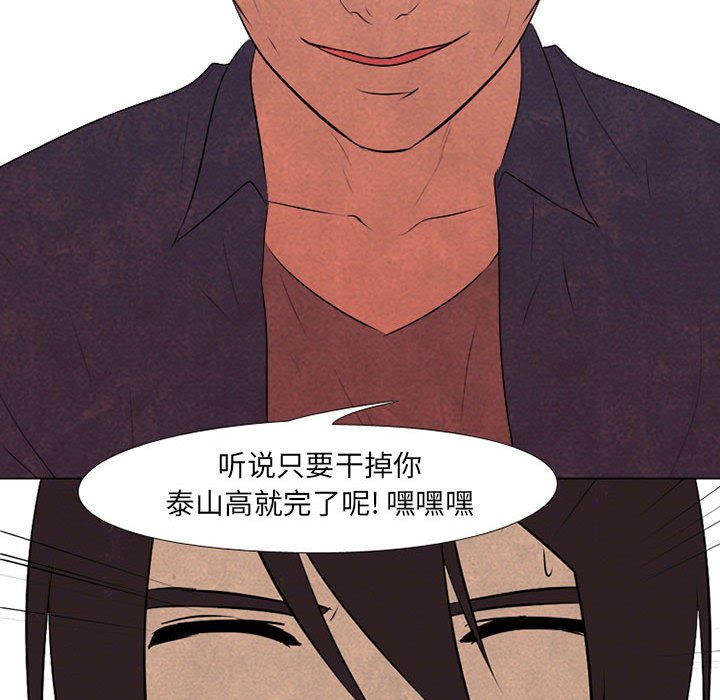 第69話 - 第77张