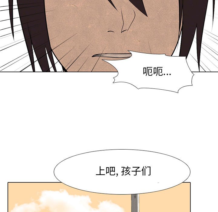第69話 - 第78张