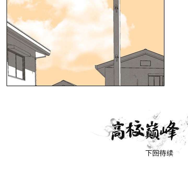 第69話 - 第79张