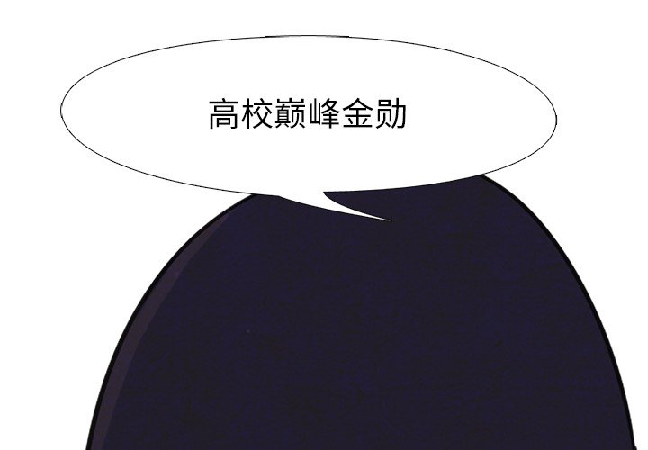 第7話 - 第0张