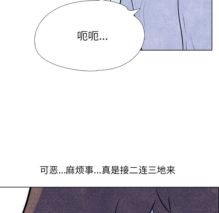 第7話 - 第10张