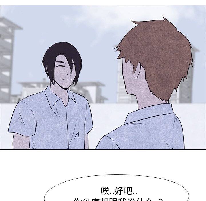 第7話 - 第13张