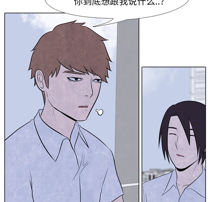 第7話 - 第14张