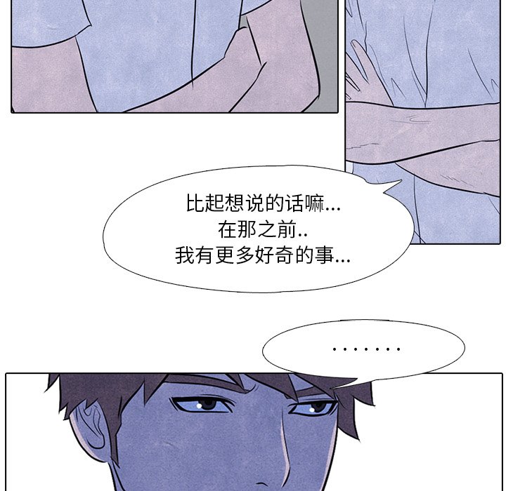 第7話 - 第15张