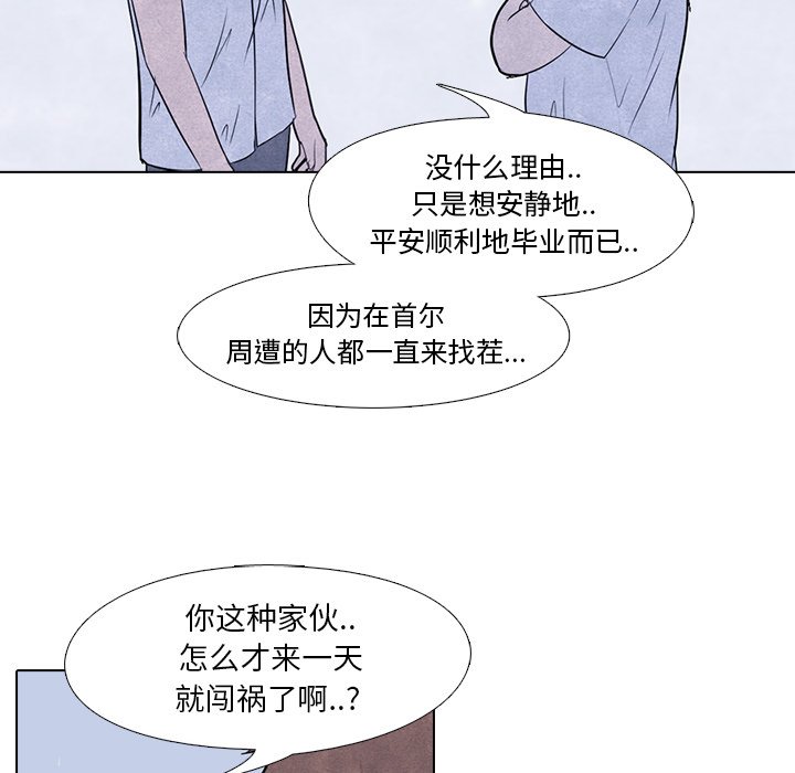 第7話 - 第17张