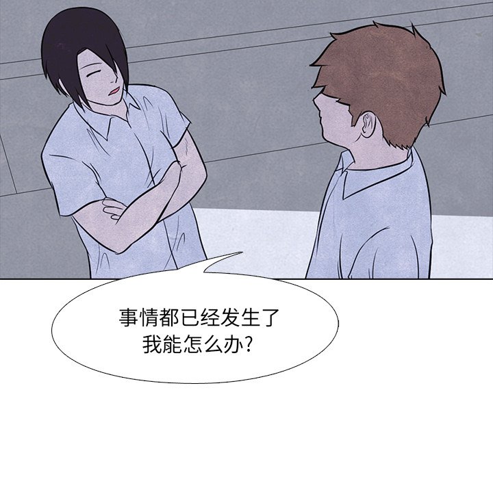 第7話 - 第20张