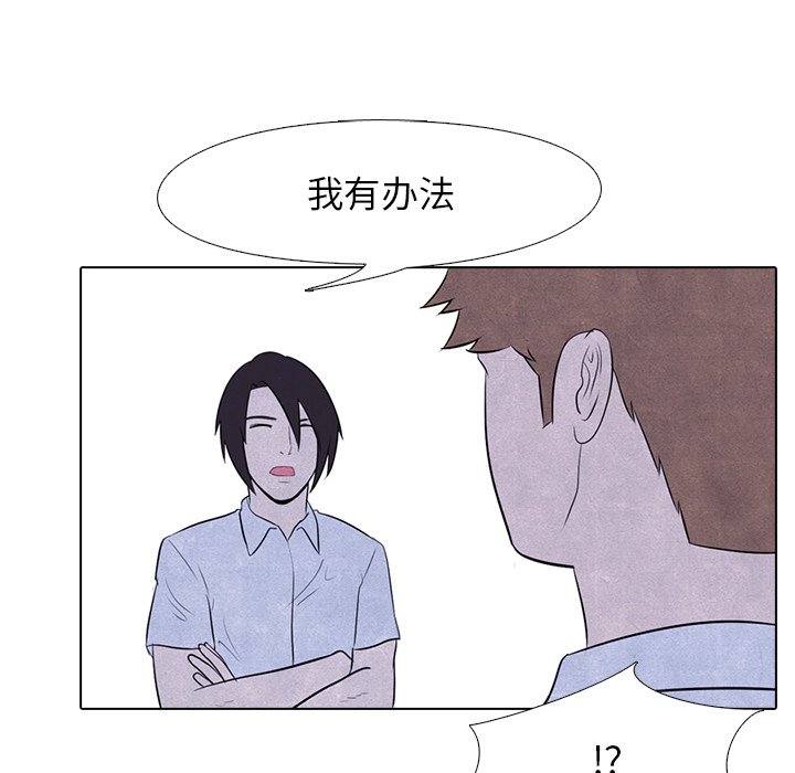 第7話 - 第21张