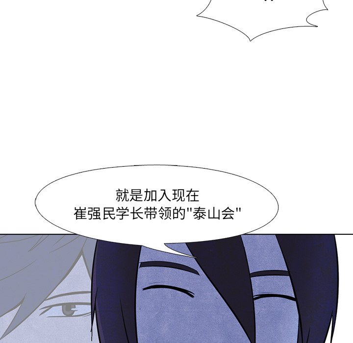 第7話 - 第22张