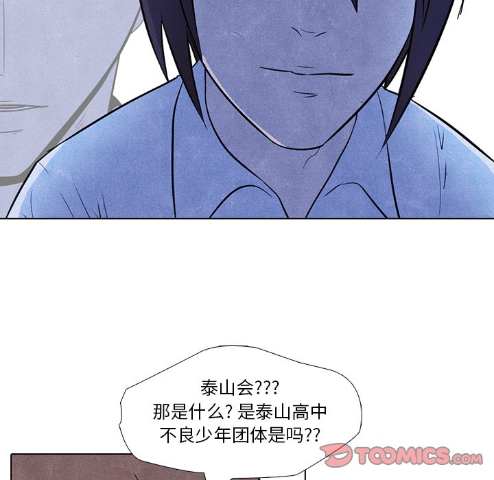 第7話 - 第23张