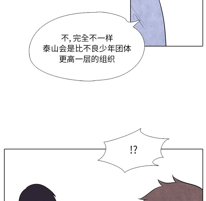 第7話 - 第25张