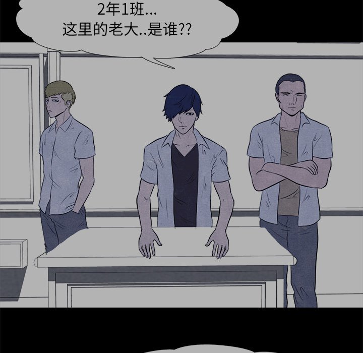 第7話 - 第28张