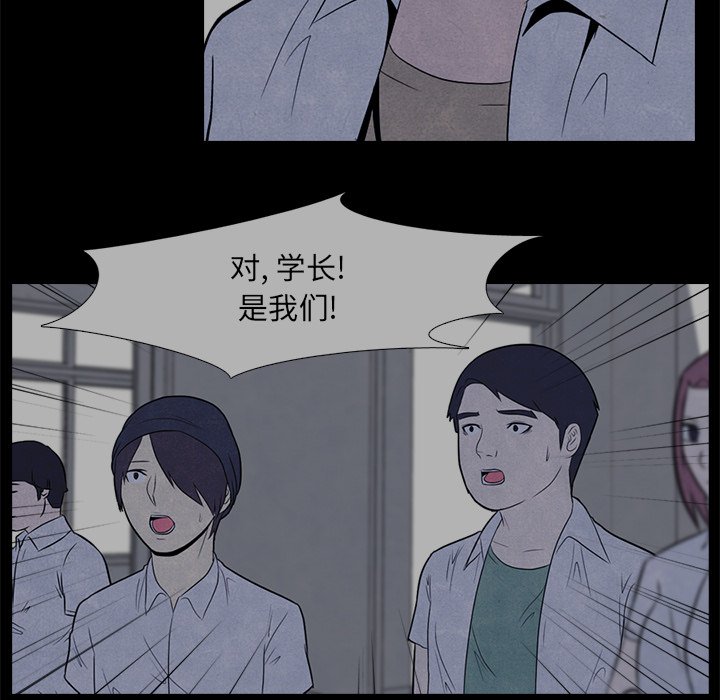 第7話 - 第30张