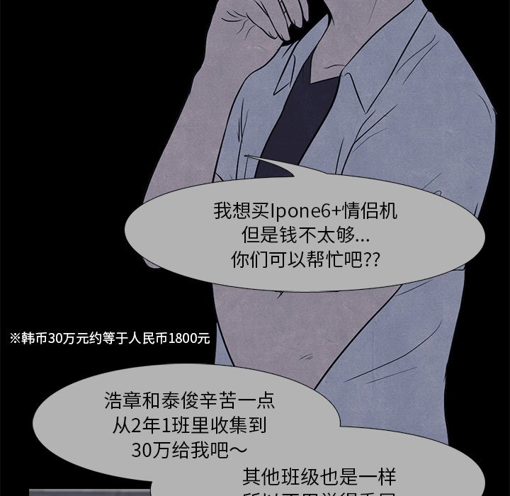第7話 - 第32张