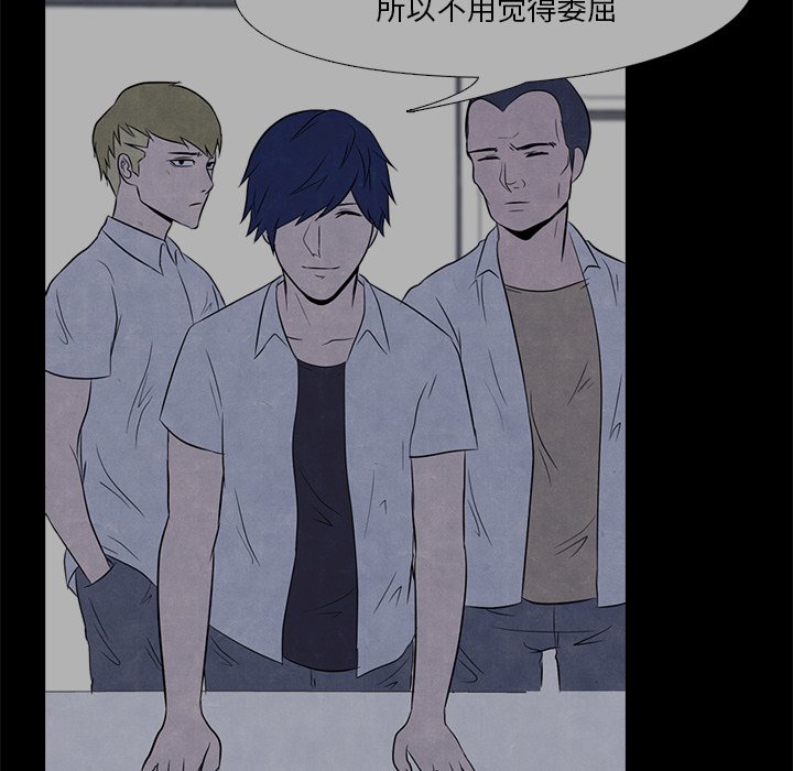 第7話 - 第33张