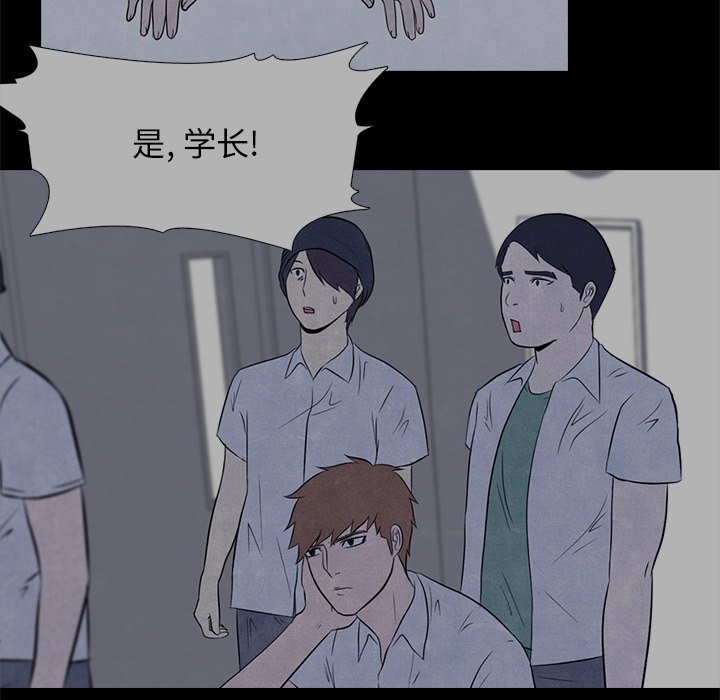 第7話 - 第34张