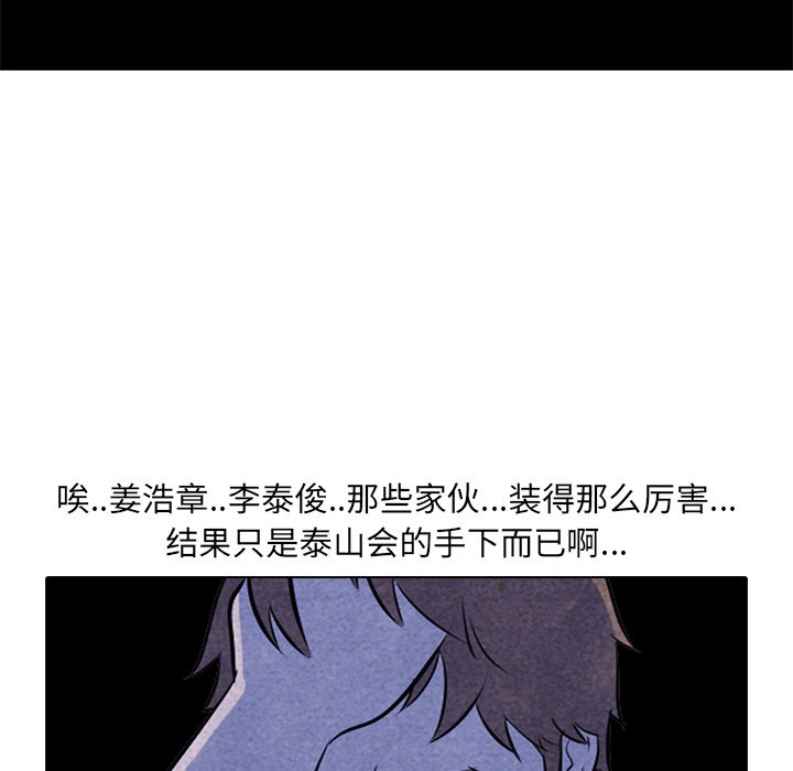 第7話 - 第35张