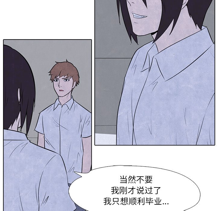 第7話 - 第37张