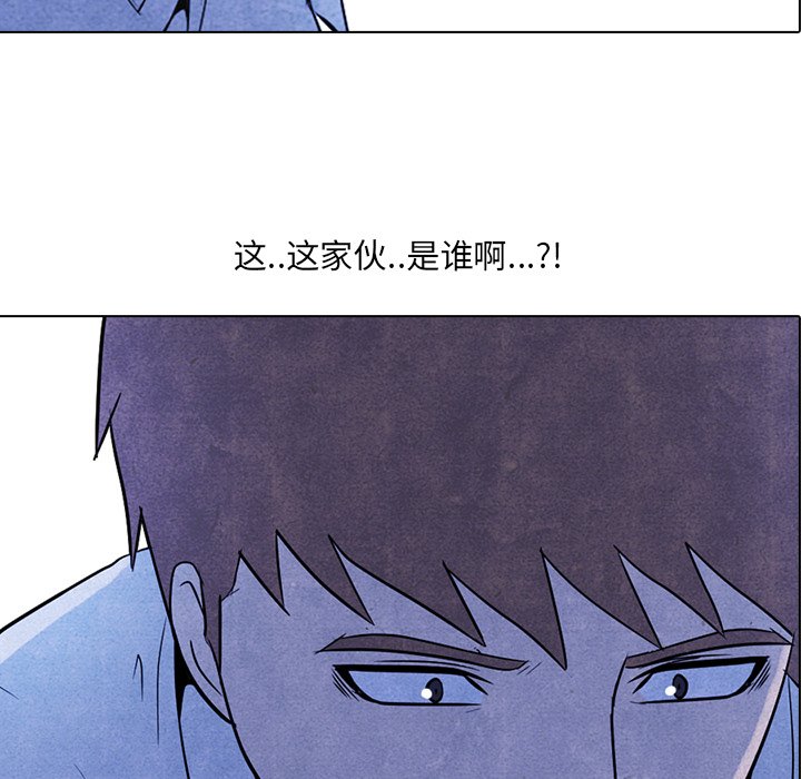 第7話 - 第4张