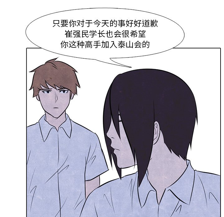第7話 - 第41张