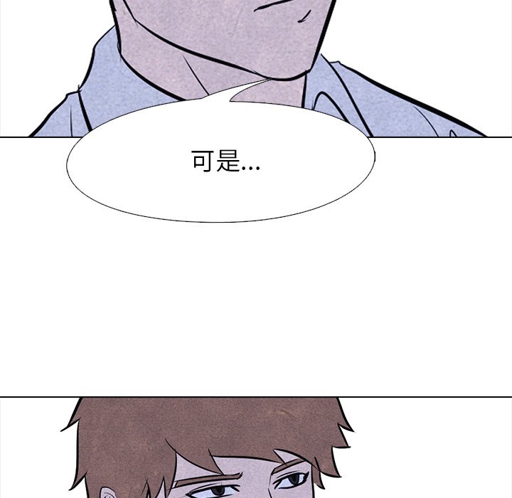 第7話 - 第43张