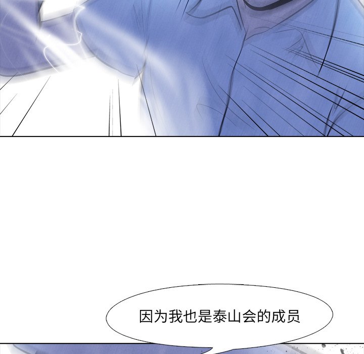 第7話 - 第49张